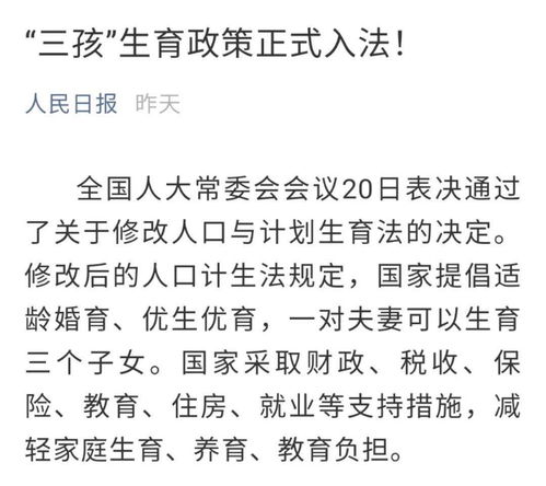 人口老龄化的对哪些行业有利、哪些行业有弊？在线等，急用！