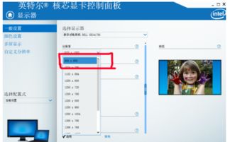 win10玩cf不能全屏显示怎么设置