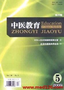 护士继续医学教育网,医学教育网护士网课,医学教育网护士资格证