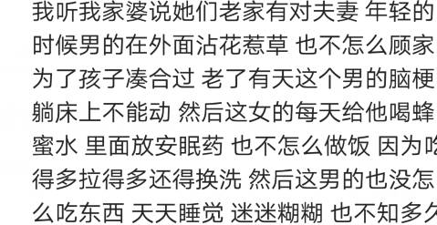 讨庆的造句—讨厌，理由，反抗，啼叫，细声，细语的近义词？