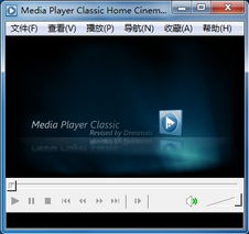 mediaplayerclassic,MediaPlayer Classic——经典媒体播放器的重生