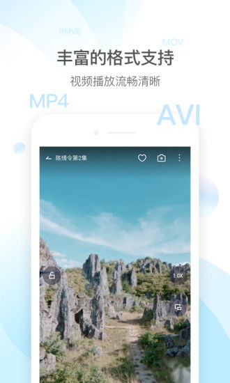 手机QQ影音app下载 手机QQ影音最新版下载 V4.2.8 