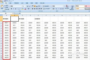 请问下谁知道在excel中如何统计一列中包含某个特定字符的个数?要用呀，打心底麻烦大家了4a