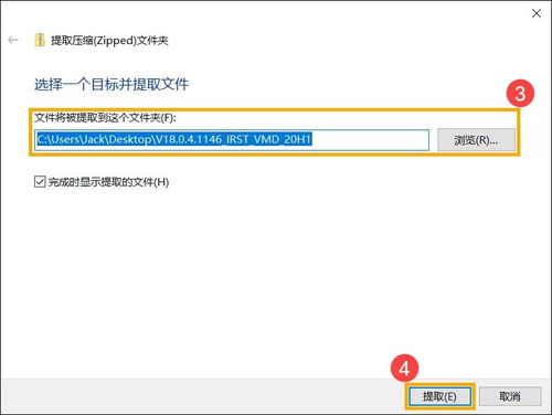 win10irst怎样安装