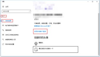 win10开机能显示密码吗