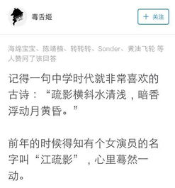 你听过哪些惊艳众生的名字 