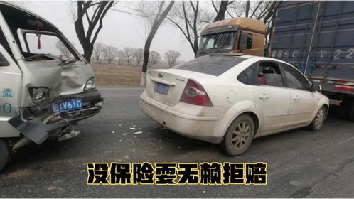 小伙自驾内蒙古旅行,车子被撞,对方拒 赔还抢夺手机 