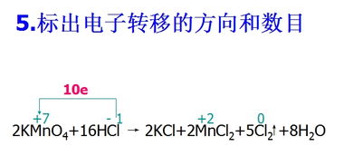 等体积的CO和CH4在相同条件下分别完全燃烧，转移的电子数之比是