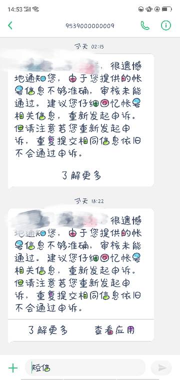 为什么百度账号找回这么困难 简直有毒 这么多年了能不能改进一下啊 