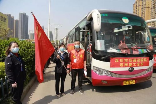 150名外出务工人员,分别奔赴广东深圳和浙江义乌