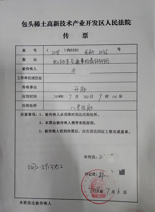 车祸出院医生建议卧床6到八周。有误工费，护理费吗