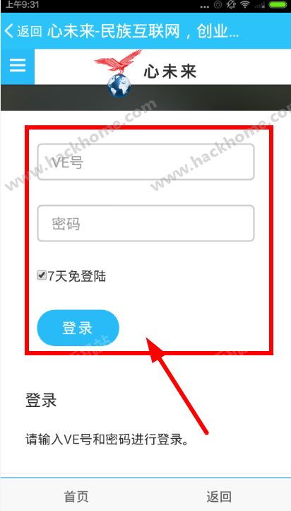  欧陆平台注册登录官网网址,欧陆平台注册登录官网网址详解 天富资讯