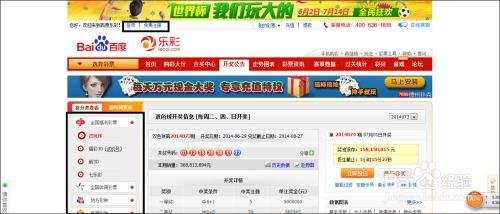 香港网上买球登录导航,谁知道有什么香港购物网站吗