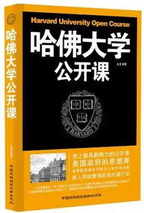 保持精神健康,才能拥有真正美好的生活 书籍与电影推荐 社论前沿 