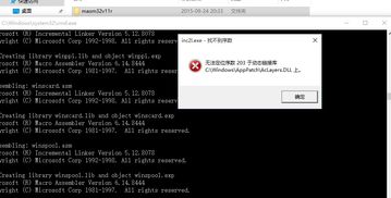 win10安装无法定位动态