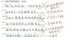 即时也造句,如何用“即使…也…”造句？