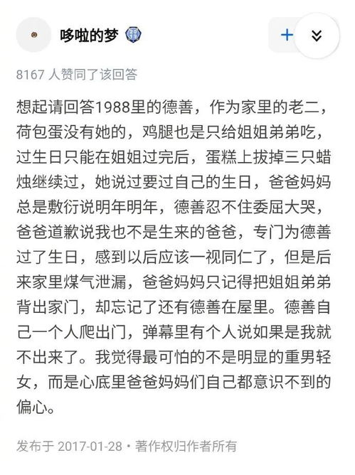 钱不给弟弟,难道给你用 淦,给爷气笑了