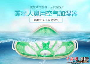 空气加湿器对鼻炎有用吗(加湿器可以缓解鼻炎吗 巧用加湿器改善鼻炎)