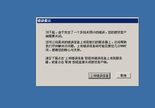 a网交易所登录不了,无法登录的原因 a网交易所登录不了,无法登录的原因 应用