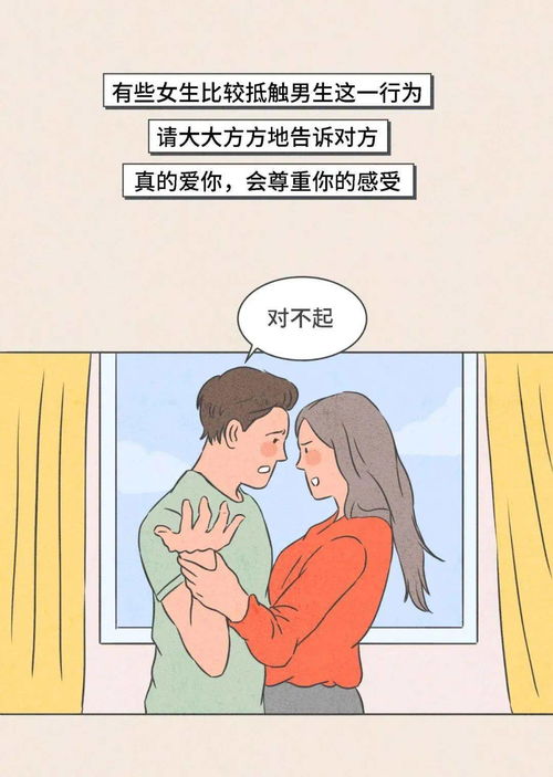 为什么男生接吻喜欢伸舌头