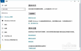 win10系统更新怎么恢复上一个版本