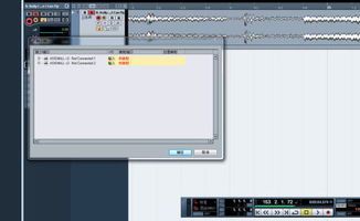 cubase听不见声音(cubase有声音 播放器没声音)