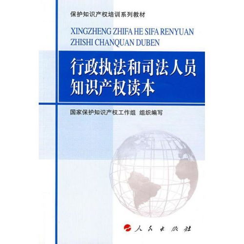 技术交底书查重与知识产权保护