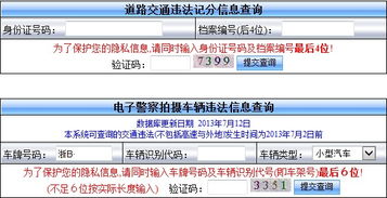 宁波交警网违章查询(宁波一企业销售不合格油品违法所得1.68万，罚款496.8万)