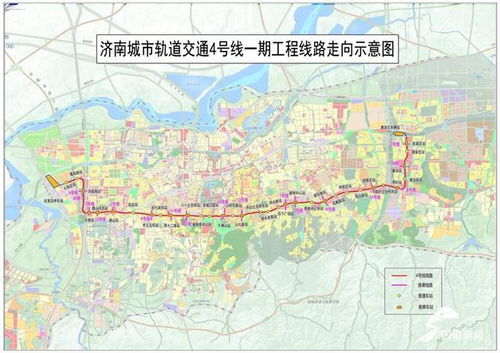 济南轨道交通4号线腊山河西站工程房屋征收决定公布(济南槐荫老屯停车场收费标准)