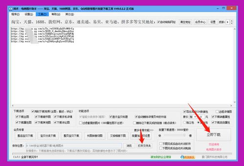 公众号文章采集,怎么批量提取微信公众号的封面 图片 文章