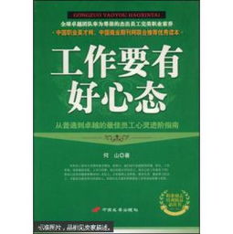 全部商品 鑫悦轩主的书摊 孔夫子旧书网 