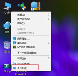 win10系统电脑为什么没有声音