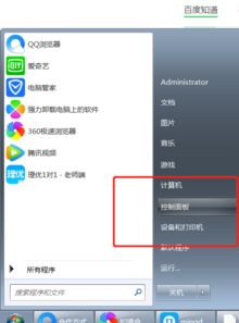 go省电1.80,手机自动超强省电官方正式版