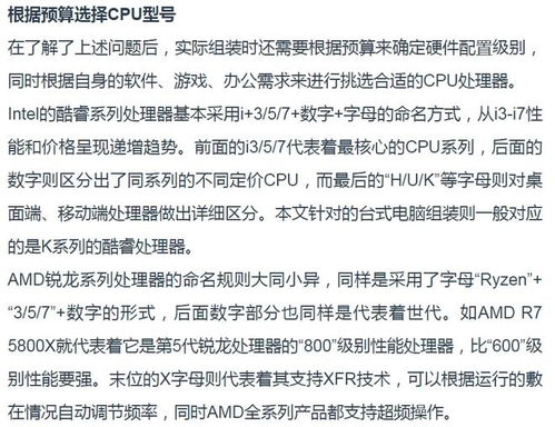 定稿查重常见问题解答，一篇文章解决您的疑惑