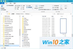 win10怎么看文件夹所占空间的大小