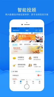  台北富邦行动银行app,台北富邦行动银行app——便捷金融生活的新伙伴 天富官网