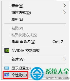 win10软件不显示最近添加