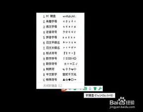 罗马数字1到10怎么打