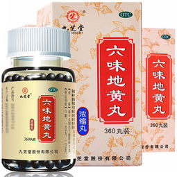 刚才买了一瓶九芝堂六味地黄丸，1200粒+10粒速效丸是真的吗？生产地址是西藏九芝堂股份有限公司。