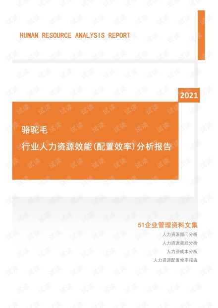 u商带人做骆驼合约,为什么选择u商带人签约? u商带人做骆驼合约,为什么选择u商带人签约? 百科