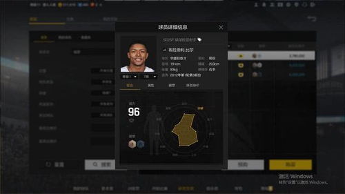 NBA2K 这些勋章射手千万别买 三分王数据爆表 动作拉胯一切白搭