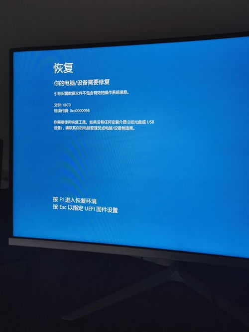 电脑不用过一会儿自动黑屏win10