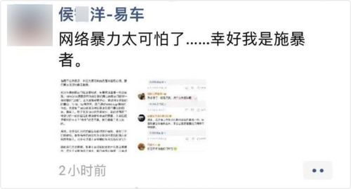 宝马冰淇淋事件系策划?易车网否认,宝马迷你冰淇淋事件是什么意思-第4张图片