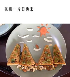 关于饮食人家的诗句