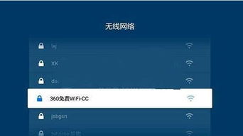 WIF显示无互联网连接是怎么回事(wifi显示无互联网怎么回事)