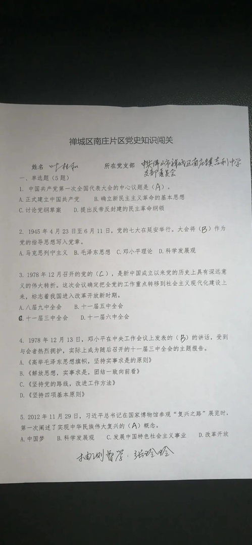 学校到企业交流简报范文（什么是经验交流简报？）