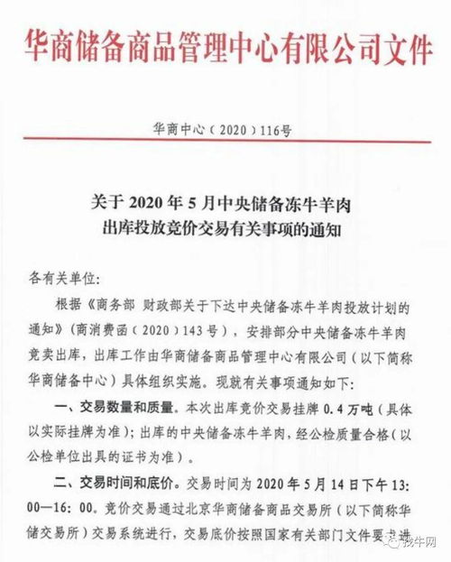 新干部就职发言材料范文—我刚刚升为主管第一次跟员工开会该怎么讲？