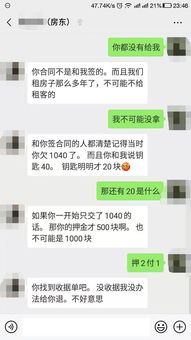 交定金给中介未签合同有收据可以退么