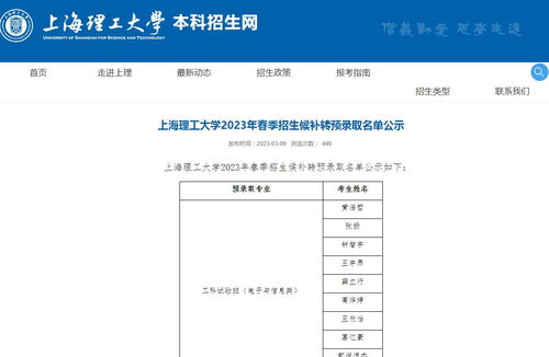 2022湖南学考成绩什么时候出(图2)