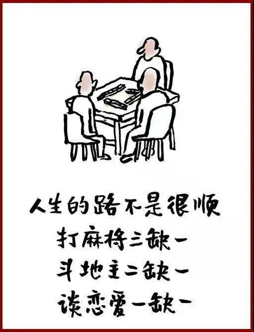 漫画 很喜欢秋天,跟暗恋一样 